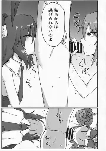 [Takorice] Yokubou Bunny Fhentai - Page 12