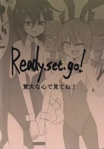 [Takorice] Yokubou Bunny Fhentai - Page 18