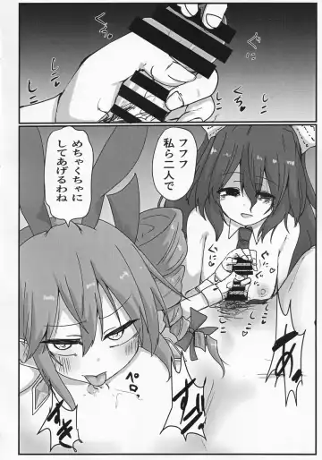 [Takorice] Yokubou Bunny Fhentai - Page 5