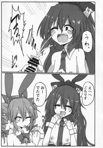 [Takorice] Yokubou Bunny Fhentai - Page 6