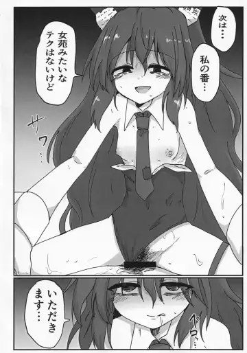 [Takorice] Yokubou Bunny Fhentai - Page 9