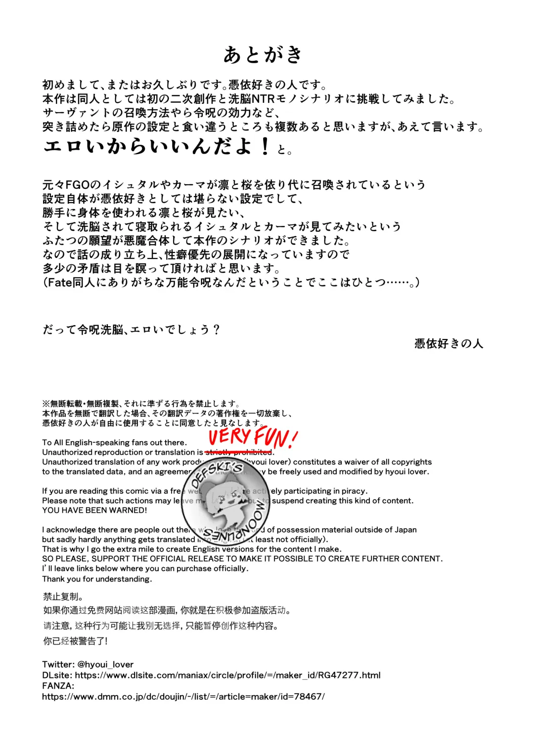 [Duokuma] Fate/rewrite ~Rin to Sakura ga Servant-ka Sennou Sareru Hon~ | ~Rin and Sakura Brainwashing Book~ Fhentai - Page 45