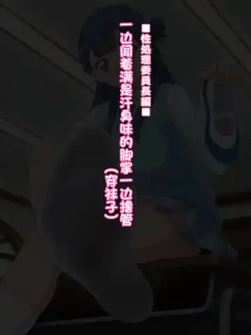 [Tedain] Doutei-san ni mo Yasashii Tenshi no you na Onnanoko Fhentai - Page 11