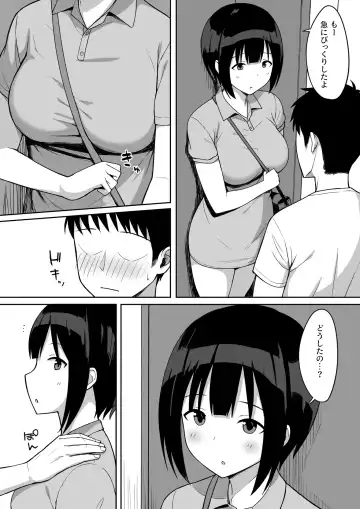 Otoko no Kazu ga 10-bun no 1 ni Natta Sekai de Shitai Houdai 2 Fhentai - Page 10