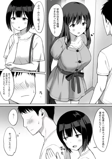 Otoko no Kazu ga 10-bun no 1 ni Natta Sekai de Shitai Houdai 2 Fhentai - Page 23