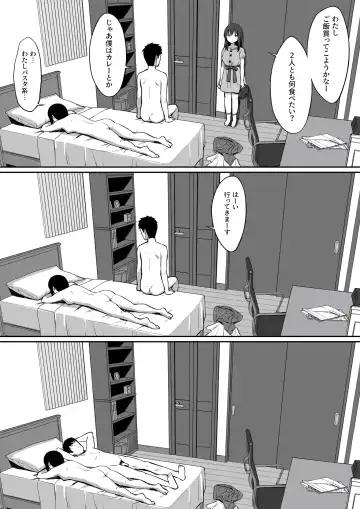 Otoko no Kazu ga 10-bun no 1 ni Natta Sekai de Shitai Houdai 2 Fhentai - Page 35