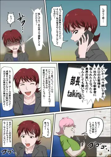 Musuko no Doukyuusei ni Makura Eigyou Monogatari 5 Fhentai - Page 23