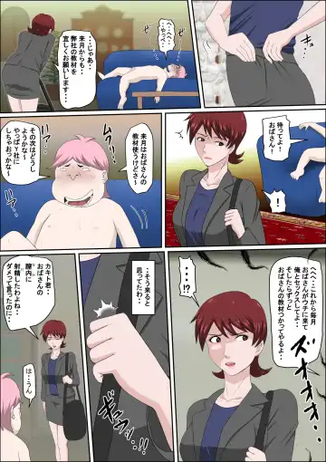 Musuko no Doukyuusei ni Makura Eigyou Monogatari 5 Fhentai - Page 38