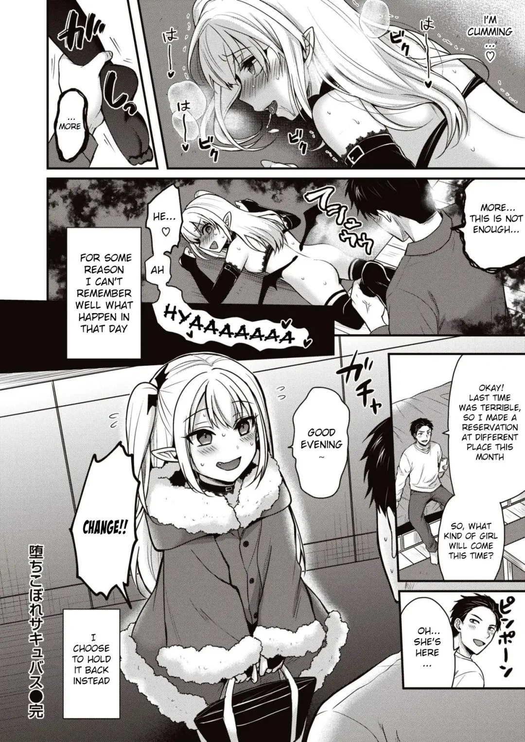 [Pei] Ochikobore Succubus | Fallen Succubus Fhentai - Page 16