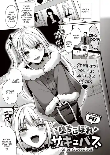[Pei] Ochikobore Succubus | Fallen Succubus - Fhentai