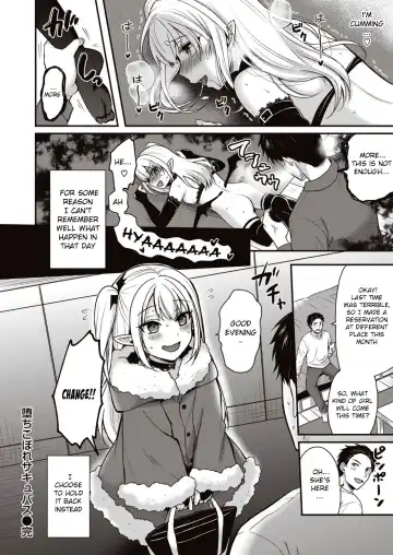 [Pei] Ochikobore Succubus | Fallen Succubus Fhentai - Page 16
