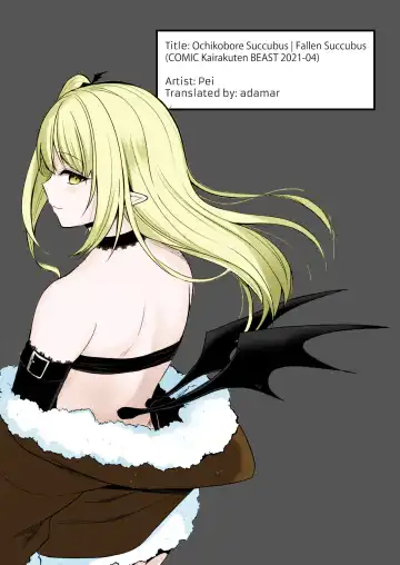 [Pei] Ochikobore Succubus | Fallen Succubus Fhentai - Page 17