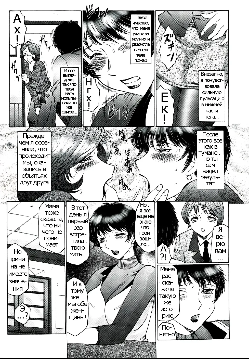 [Fuusen Club] Chibo-Kyu Fhentai - Page 118
