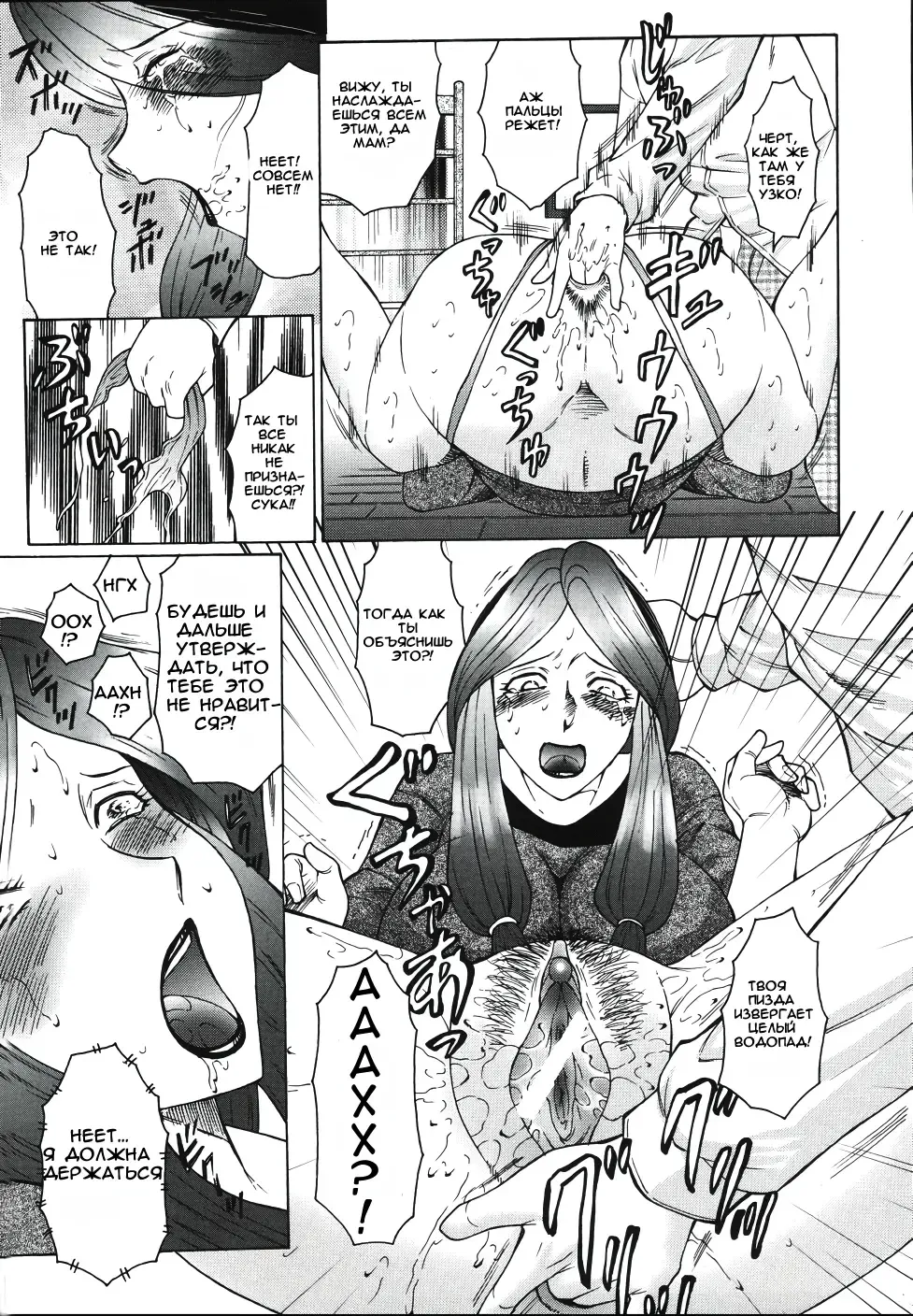 [Fuusen Club] Chibo-Kyu Fhentai - Page 32