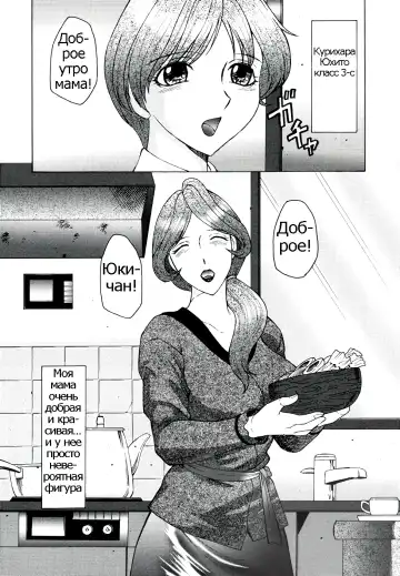 [Fuusen Club] Chibo-Kyu Fhentai - Page 101