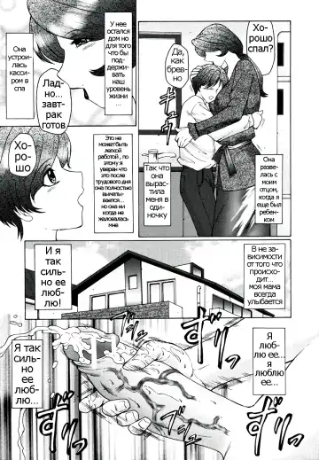 [Fuusen Club] Chibo-Kyu Fhentai - Page 102