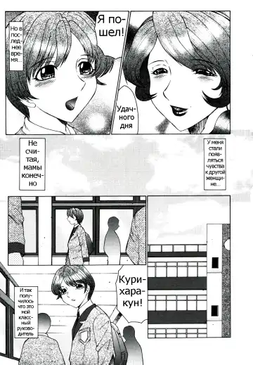 [Fuusen Club] Chibo-Kyu Fhentai - Page 104