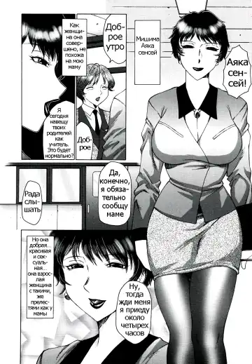 [Fuusen Club] Chibo-Kyu Fhentai - Page 105