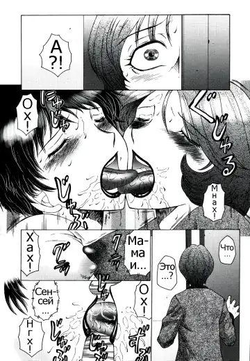 [Fuusen Club] Chibo-Kyu Fhentai - Page 109