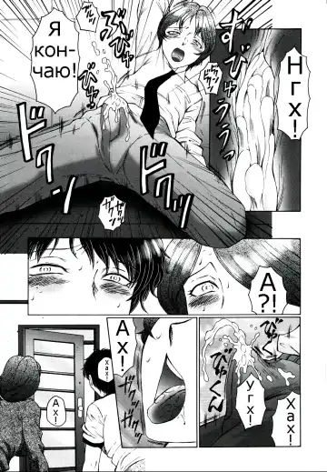 [Fuusen Club] Chibo-Kyu Fhentai - Page 112