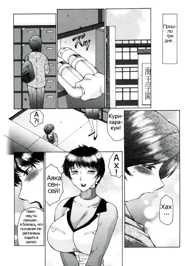 [Fuusen Club] Chibo-Kyu Fhentai - Page 115