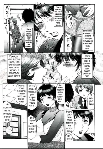 [Fuusen Club] Chibo-Kyu Fhentai - Page 118