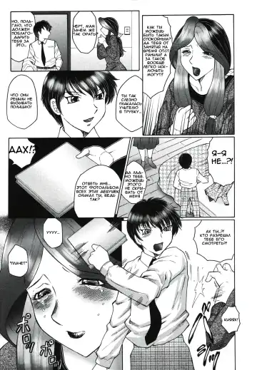 [Fuusen Club] Chibo-Kyu Fhentai - Page 12