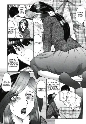 [Fuusen Club] Chibo-Kyu Fhentai - Page 13