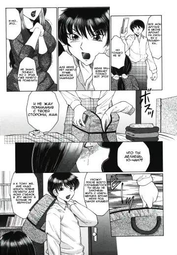 [Fuusen Club] Chibo-Kyu Fhentai - Page 14