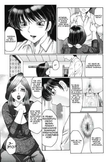 [Fuusen Club] Chibo-Kyu Fhentai - Page 16