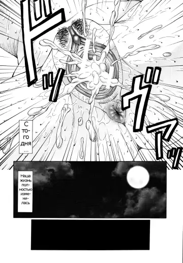 [Fuusen Club] Chibo-Kyu Fhentai - Page 197