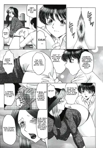 [Fuusen Club] Chibo-Kyu Fhentai - Page 20
