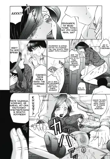 [Fuusen Club] Chibo-Kyu Fhentai - Page 29