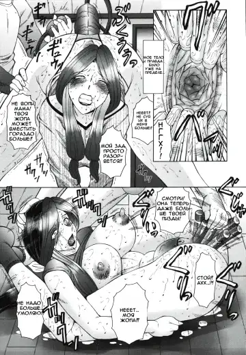 [Fuusen Club] Chibo-Kyu Fhentai - Page 64