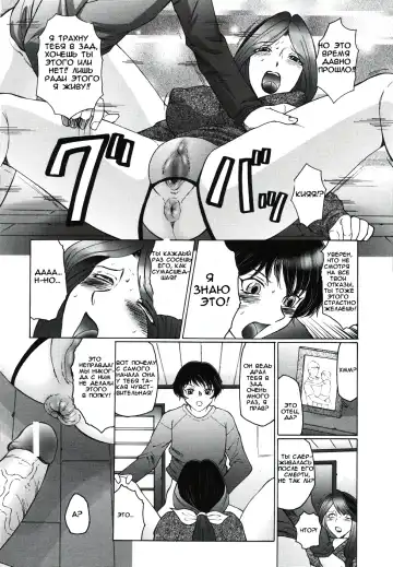 [Fuusen Club] Chibo-Kyu Fhentai - Page 71