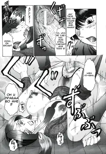 [Fuusen Club] Chibo-Kyu Fhentai - Page 74