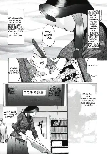 [Fuusen Club] Chibo-Kyu Fhentai - Page 8