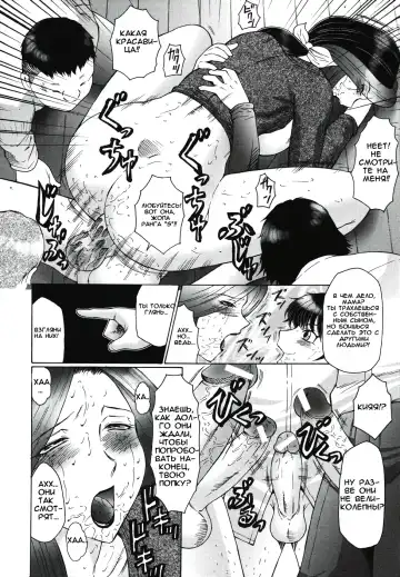 [Fuusen Club] Chibo-Kyu Fhentai - Page 87