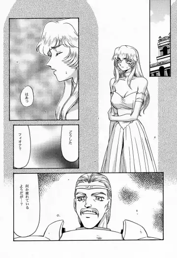 [Taira Hajime] NISE Dragon Blood! 5 Fhentai - Page 10