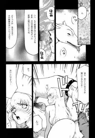 [Taira Hajime] NISE Dragon Blood! 5 Fhentai - Page 20