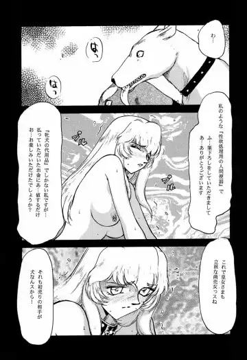 [Taira Hajime] NISE Dragon Blood! 5 Fhentai - Page 29