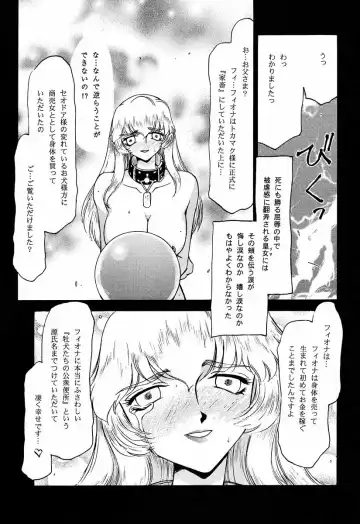 [Taira Hajime] NISE Dragon Blood! 5 Fhentai - Page 33