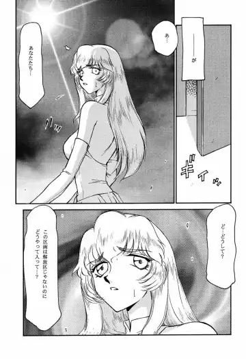 [Taira Hajime] NISE Dragon Blood! 5 Fhentai - Page 41