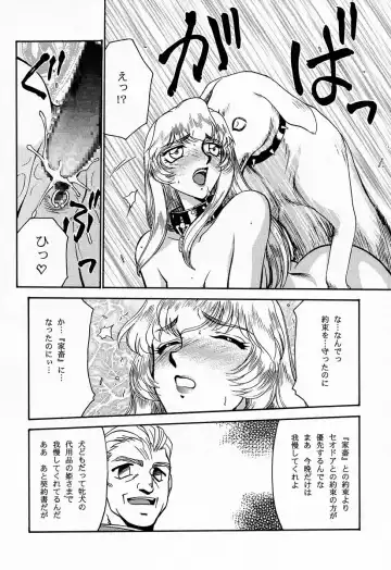 [Taira Hajime] NISE Dragon Blood! 5 Fhentai - Page 6