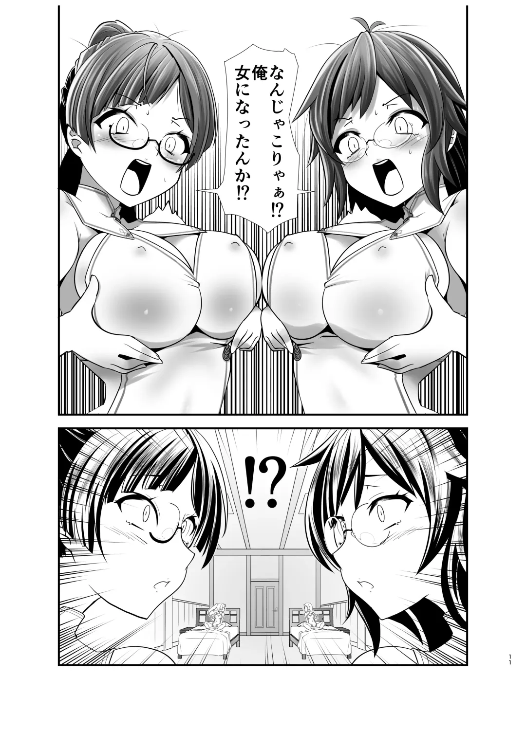 [Kanoe] Ore ga Bunretsu shite Isekai de TS suru Hanashi 1 Fhentai - Page 10