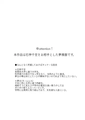 Iberis no Genwaku -1st- Fhentai - Page 2