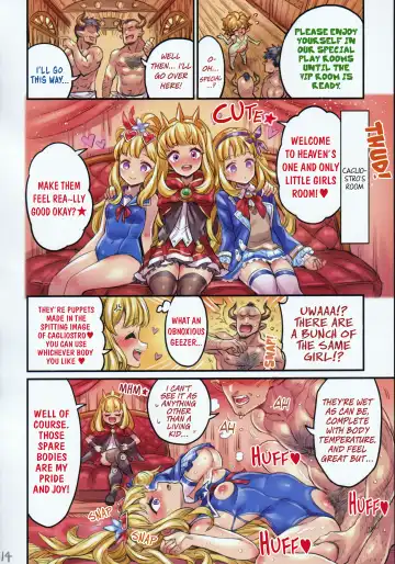 [Mimonel] Grancypher Shoukan Kouhen Nakama to Issen Koechau Hon -Grablu Hen 5- Fhentai - Page 13