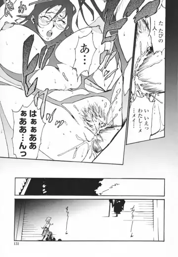 [Miura Takehiro] Topless Injo no Utage Fhentai - Page 135