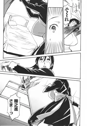 [Miura Takehiro] Topless Injo no Utage Fhentai - Page 169