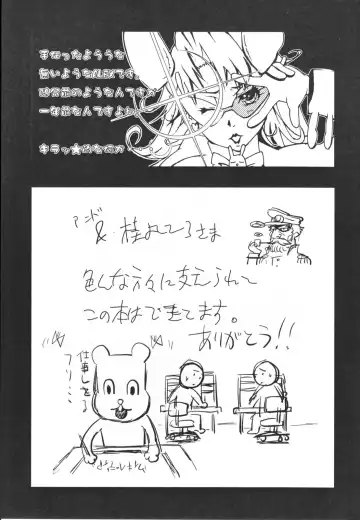 [Miura Takehiro] Topless Injo no Utage Fhentai - Page 197